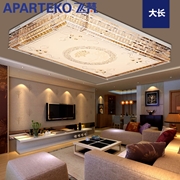 APARTEKO 飛梵簡臥室燈7705  大長 160W 加長 200W 