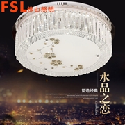 佛山 FSL 平板低壓燈FBX37001/LED58W/36W頌梅系列-圓