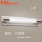 佛山照明FSL 鏡前燈FVB80079/LED11W  晶瑩 單色