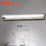佛山照明FSL鏡前燈FQB81020/LED7W 浪雅 單色