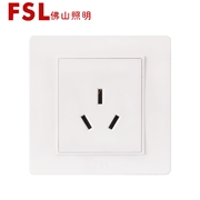 佛山開關 FSL電工 16A三極插座 F22（白色）F22系列 佛山照明