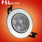 佛山天花燈75 220V4W 30K/6500K  精致系列整體式高光