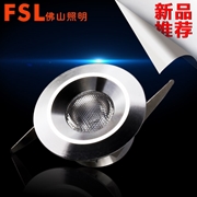佛山FSL LED 天花燈1.5W  炫麗系列高光分體