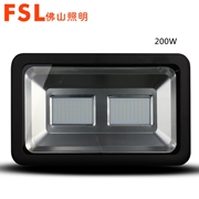 佛山 FSL SMD泛光燈 100W/200W 65K 超炫二代系列