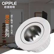 歐普 LED天花燈 0104001-靈眾Ⅱ-4W-24°-亞光白