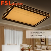 佛山FSL 臥室燈FEX33036/LED61W  晶韻系列