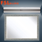 佛山 FSL 鏡前燈FQB82010/LED19W
