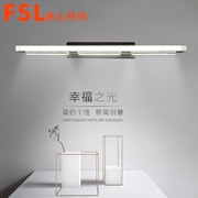 佛山 FSL 鏡前燈FQB82011/LED9W 470 （1×6）