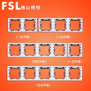 佛山照明FSL 86連體外框組件 F28  白色 F28系列FSL開關 佛山電工
