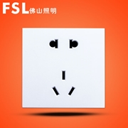 佛山照明FSL 10A二三極插座功能件 F28-白色F28系列FSL開關 佛山電工