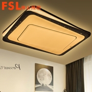 佛山 FSL 客廳燈FAX33028/LED124W  環宇-長