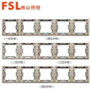 佛山照明FSL86連體外框組件 F28 (金色) F28系列 FSL開關 佛山電工
