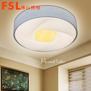 佛山 FSL 鐵藝燈 FAX47015/LED30W    星燦-小圓