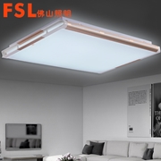 佛山 FSL 鋁材燈 FAX33050/LED92W   愛家-長