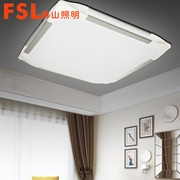 佛山 FSL 智控系列客廳燈（天暮）60W 661*661*98智能調光調色 