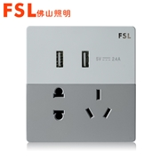 佛山照明FSL二位USB帶二三極插座(銀）F17系列 FSL 開關佛山電工