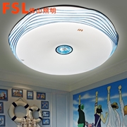 專賣 FSL 吸頂燈φ350 220V25W 芯家系列明珠藍調色標準型5*1