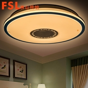 專賣 FSL 吸頂燈φ350 220V25W 芯家系列天榭藍調色超薄型5*1