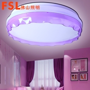 佛山照明FSL吸頂燈 18W/26W65K  詠薇紫 