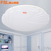 佛山FSL專賣FSL吸頂燈φ230 220V14W/18W/25W65K 芯家系列 鳳尾標