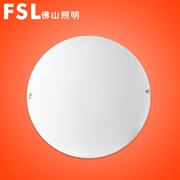 專賣 FSL 吸頂燈 220V25W57K/36W57K 芯家系列亞銀工程超薄型10外