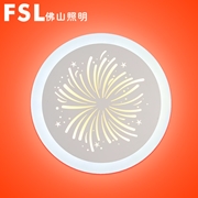 FSL 現代燈煙花系列 （新品）FMX82063/16W/20W