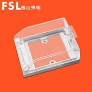 佛山 FSL防水 防濺盒  50×1 （透明色）F8