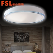專賣 FSL 吸頂燈φ450 220V25W/36W 芯家系列水晶藍調色標準型