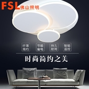 FSL現代燈/后現代FMX82053 水瓶系列 12W/18W/24W/44W/64W/146W