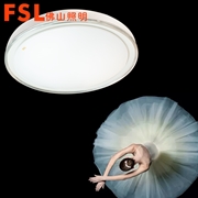 專賣 FSL 吸頂燈220V  25W 芯家系列水晶白調色標準型5*1