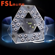 專賣 FSL 吸頂燈光源 14W/18W/25W 芯家系列 省電王三晶款
