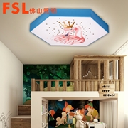 FSL現代簡約兒童臥室燈FEX17049系列 /LED30W