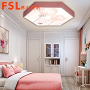 FSL現代簡約兒童臥室燈 氣球系列 FEX17048/LED30W