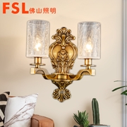 FSL 輕奢新歐美壁燈 FVB71086系列 /1頭/2頭