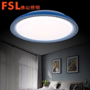 佛山照明 專賣 FSL 吸頂燈φ350 220V25W 芯家系列石紋藍調色