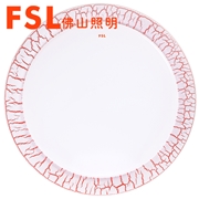 佛山照明 專賣 FSL 吸頂燈φ350 220V25W 芯家系列石紋黃調色二代