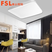 FSL芯愛系列全白方形吸頂燈36W