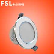 專賣 FSL 王子二代筒燈