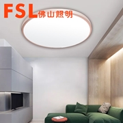 專賣 FSL 吸頂燈φ450 220V36W 芯家系列清月金調色標準型5*1