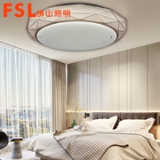 專賣 FSL 吸頂燈φ350 220V25W 芯家系列寶石金調色標準型5*1
