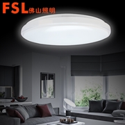 專賣 FSL 吸頂燈φ450 220V36W 芯家系列清月白調色標準型5*1