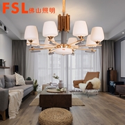 佛山 FSL輕奢新歐美FKD71103/6頭 /8頭/12頭