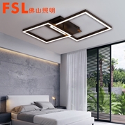 佛山 FSL現代燈唯愛FMX25098/LED72W/LED150W/LED60W