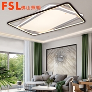 佛山 FSL 現代燈FMX68041/LED40W/LED44W/LED140W/LED175W唯美 客廳，臥室燈