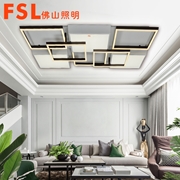 FSL 現代時尚簡約燈具 天空之城系列  FMX82086/LED140W/LED60W