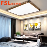 佛山 FSL 現代簡約 鋁材燈FAX25092/LED36W /LED92W /LED108W明軒 客廳，臥室