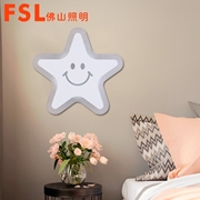 FSL  現代簡約過道燈/壁燈 星花系列 FGB53058/LED11W