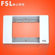 佛山照明FSL S8系列 二位外框組件(白色）S8-2WK 400×1