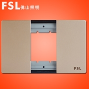 佛山照明FSL S8系列  一位外框組件(金色+黑色）S8A-1WK/H 340×1