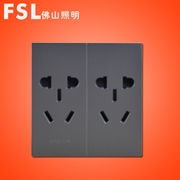 佛山照明FSL S8系列  10A復合二二三三極插座功能件(灰色）S8B-G1010 250×1
